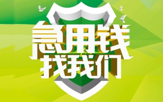 深圳上门地区公积金信用贷款-深圳上门个人贷款-深圳上门无抵押身份证贷款