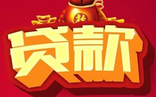 深圳上门短期空放小额贷款-深圳上门私人借贷款-深圳上门空放借钱