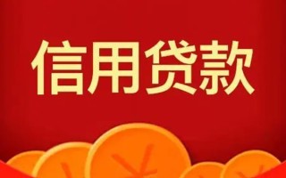 深圳上门私人上门借贷-深圳上门应急贷款-深圳上门私人借钱长期