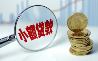 深圳上门短借-深圳上门私人借贷平台-深圳上门私借空放不考察