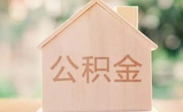 深圳上门私借空放先息后本-深圳上门小额空放-深圳上门空借放款