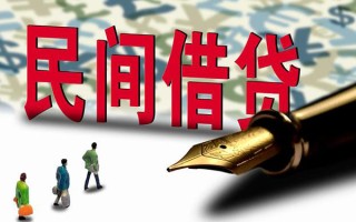 深圳上门短借信贷-深圳上门靠谱个人借钱-深圳上门个人工程贷款