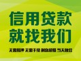 深圳上门私借空放直接上门-深圳上门小额私人借贷-深圳上门私人借钱