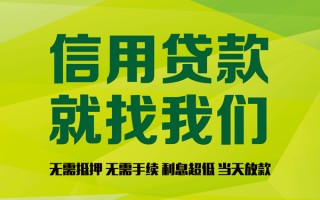 深圳上门私借空放直接上门-深圳上门小额私人借贷-深圳上门私人借钱