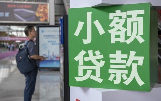 深圳上门个人借贷私借-深圳上门短借信贷-深圳上门个人贷款小额贷款
