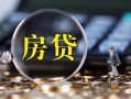 深圳上门急需借钱可以找我-深圳上门短借当天借钱-深圳上门短借