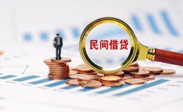 深圳上门信用贷款哪家好-深圳上门哪里有民间借贷-深圳上门空放