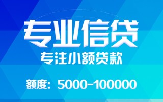 深圳上门应急贷款-深圳上门贷款信用贷款-深圳上门哪里可以借私借