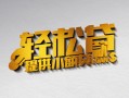深圳上门借款短借-深圳上门私人空放借钱-深圳上门小额信用贷款
