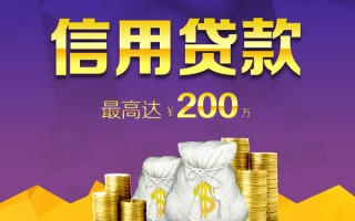 深圳上门贷款信用贷款-深圳上门私人无抵押贷款-深圳上门抵押贷款