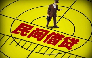 深圳上门民间借贷-深圳上门哪有民间借贷-深圳上门短借当天借钱