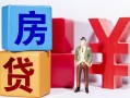 深圳上门私人放款-深圳上门借款短借-深圳上门借钱网