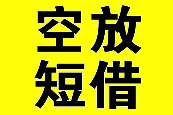 深圳上门借贷-深圳上门私人私借-深圳上门地区短借-第1张图片-成都私人借钱服务中心 深圳上门借贷-深圳上门私人私借-深圳上门地区短借-第1张图片-成都私人借钱服务中心