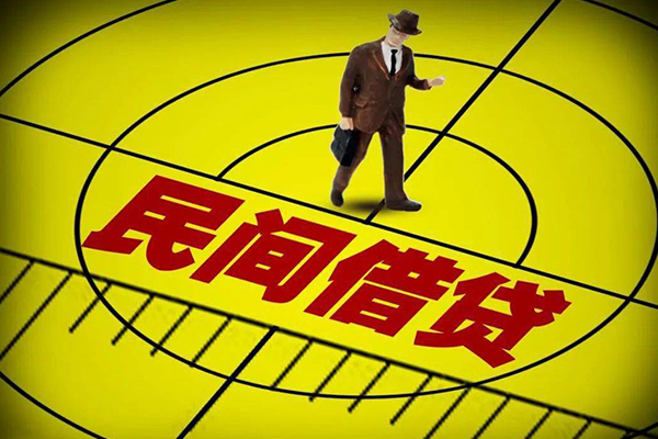 深圳上门快速小额贷款-深圳上门短期空放小额贷款-深圳上门空放私人借钱-第1张图片-成都私人借钱服务中心 深圳上门快速小额贷款-深圳上门短期空放小额贷款-深圳上门空放私人借钱-第1张图片-成都私人借钱服务中心