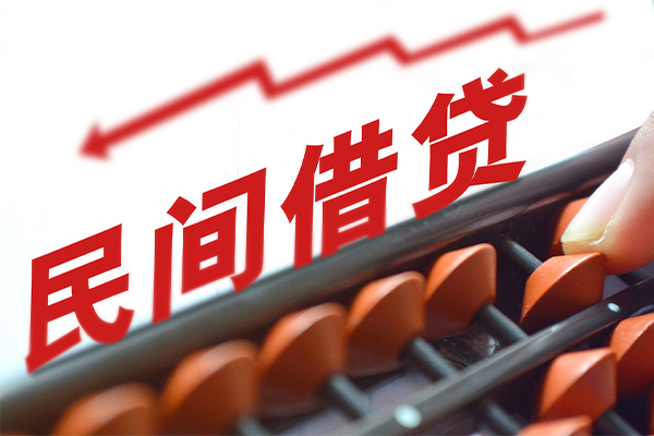 深圳上门借钱当天放款-深圳上门个人正规借贷-深圳上门大额短借-第1张图片-成都私人借钱服务中心 深圳上门借钱当天放款-深圳上门个人正规借贷-深圳上门大额短借-第1张图片-成都私人借钱服务中心