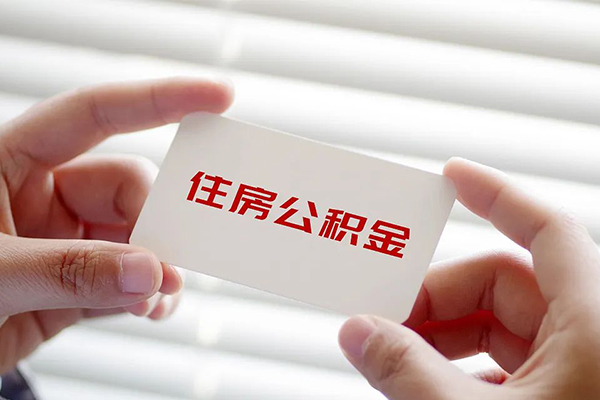深圳上门个人放贷-深圳上门民间借贷无视黑白-深圳上门民间借贷当天下款-第1张图片-成都私人借钱服务中心 深圳上门个人放贷-深圳上门民间借贷无视黑白-深圳上门民间借贷当天下款-第1张图片-成都私人借钱服务中心