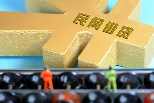 深圳上门民间短借-深圳上门个人放空借贷-深圳上门民间无抵押借钱-第1张图片-成都私人借钱服务中心 深圳上门民间短借-深圳上门个人放空借贷-深圳上门民间无抵押借钱-第1张图片-成都私人借钱服务中心