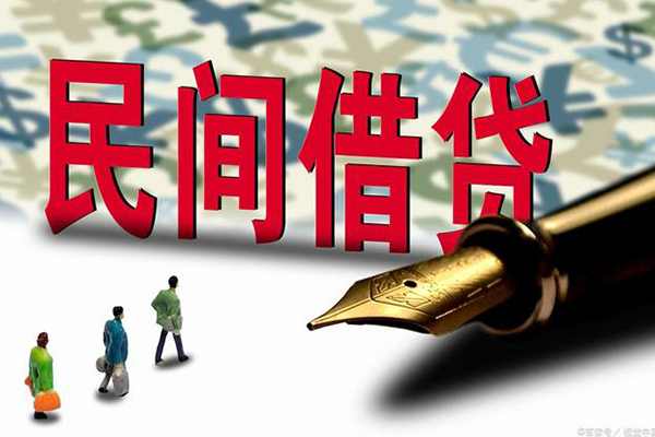 深圳上门小额无抵押贷款-深圳上门民间私借-深圳上门贷款私借空放-第1张图片-成都私人借钱服务中心 深圳上门小额无抵押贷款-深圳上门民间私借-深圳上门贷款私借空放-第1张图片-成都私人借钱服务中心