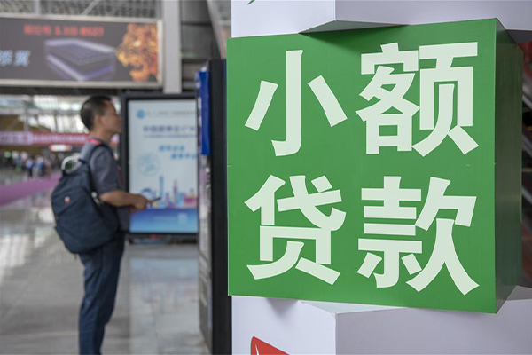 深圳上门个人借贷私借-深圳上门短借信贷-深圳上门个人贷款小额贷款-第1张图片-成都私人借钱服务中心 深圳上门个人借贷私借-深圳上门短借信贷-深圳上门个人贷款小额贷款-第1张图片-成都私人借钱服务中心