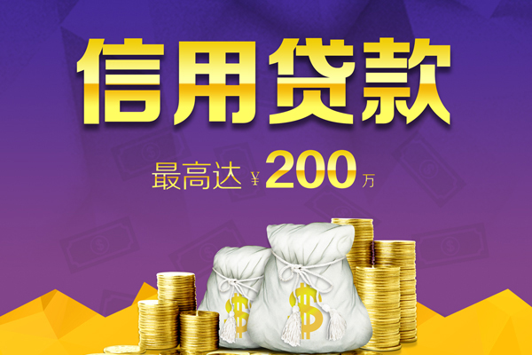 深圳上门小额贷款电话-深圳上门哪里可以民间借贷-深圳上门个人借贷-第1张图片-成都私人借钱服务中心