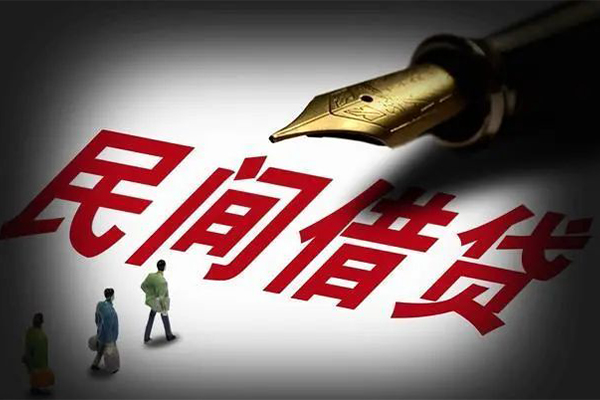 深圳上门民间借贷无视黑白-深圳上门贷款包过当天放款-深圳上门个人上门借贷-第1张图片-成都私人借钱服务中心 深圳上门民间借贷无视黑白-深圳上门贷款包过当天放款-深圳上门个人上门借贷-第1张图片-成都私人借钱服务中心