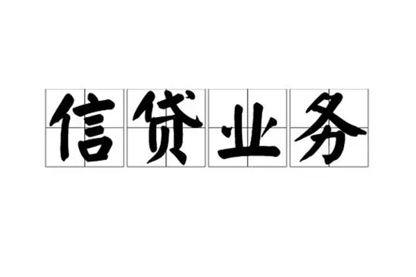 深圳上门无抵押贷款-深圳上门私借-深圳上门私人身份证贷款-第1张图片-成都私人借钱服务中心 深圳上门无抵押贷款-深圳上门私借-深圳上门私人身份证贷款-第1张图片-成都私人借钱服务中心