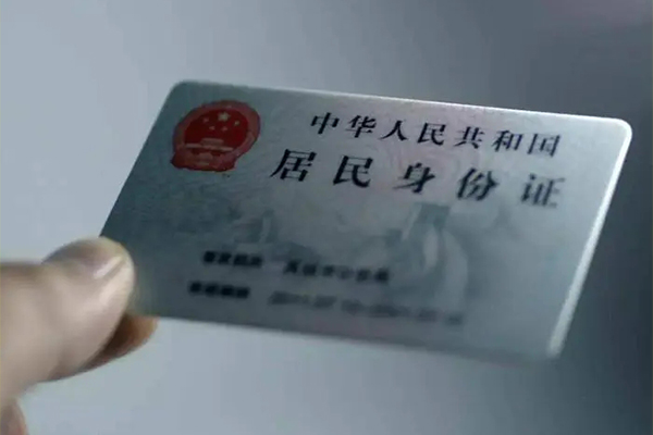 深圳上门私借空放免费上门-深圳上门私人借钱电话-深圳上门民间借贷网-第1张图片-成都私人借钱服务中心 深圳上门私借空放免费上门-深圳上门私人借钱电话-深圳上门民间借贷网-第1张图片-成都私人借钱服务中心