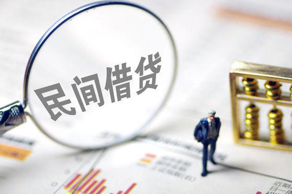 深圳上门贷款联系电话-深圳上门靠谱个人借钱-深圳上门私人借贷好吗-第1张图片-成都私人借钱服务中心 深圳上门贷款联系电话-深圳上门靠谱个人借钱-深圳上门私人借贷好吗-第1张图片-成都私人借钱服务中心