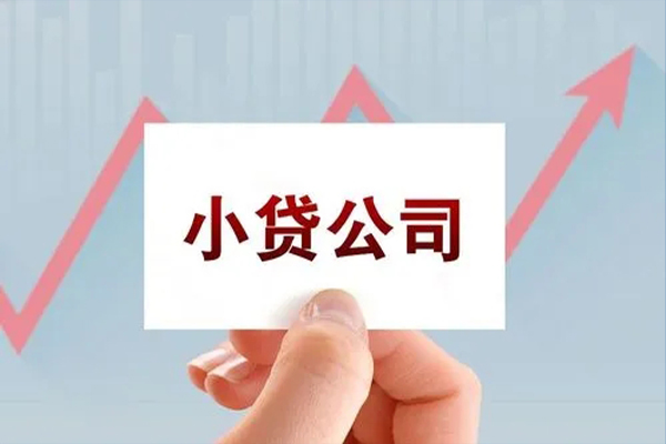 深圳上门抵押身份证贷款-深圳上门个人24小时借钱-深圳上门民间借贷-第1张图片-成都私人借钱服务中心 深圳上门抵押身份证贷款-深圳上门个人24小时借钱-深圳上门民间借贷-第1张图片-成都私人借钱服务中心